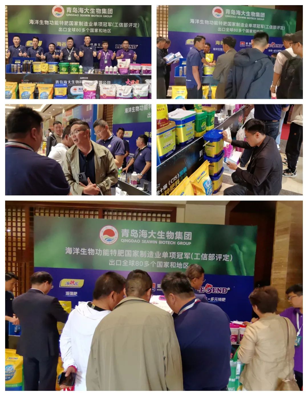 助力国际特肥行业发展，海大生物集团荣获三项大奖
