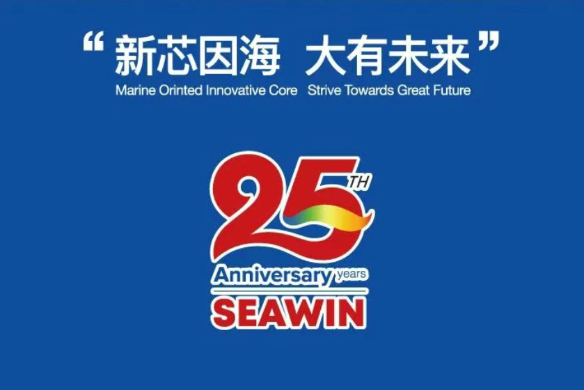 助力国际特肥行业发展，海大生物集团荣获三项大奖