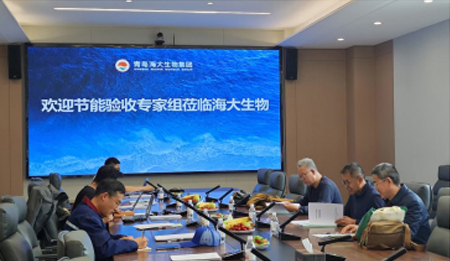 关于海大生物产业园暨中国海洋大学海洋生物产业化基地等3个项目节能验收情况公示